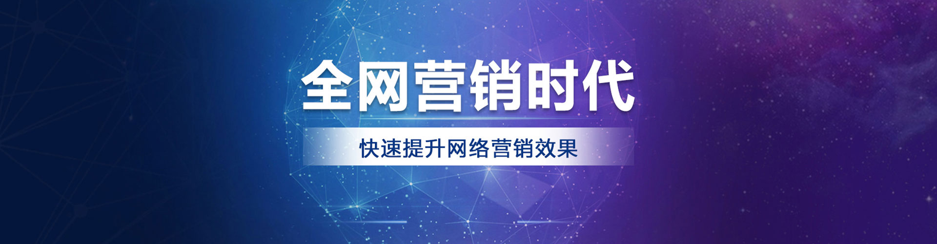 桐庐如何做sem